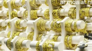 تحديث أسعار الذهب.. استقرار ملحوظ في تعاملات أسواق السعودية اليوم الأحد